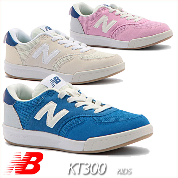 new balance kt300 new balance kt300