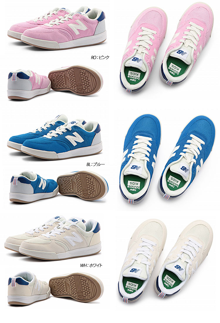 new balance kt300 new balance kt300