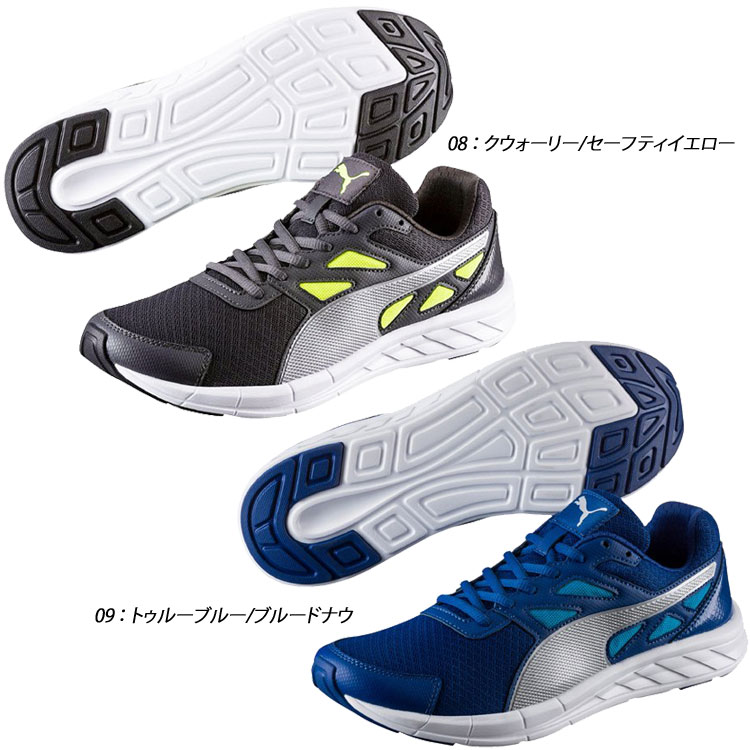 puma marathon running shoes