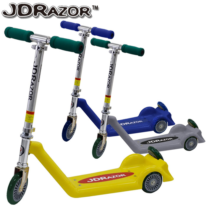 【楽天市場】JD RAZOR Kid Scooter TC02 (キッズスクーター TC02） キックスクーター キックスケーター 3歳から：アネックススポーツ