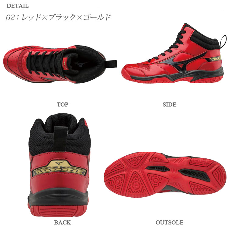 red basketball shoes youth