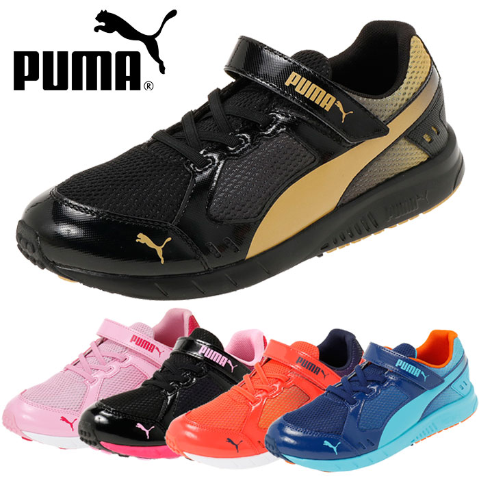 puma monster shoes