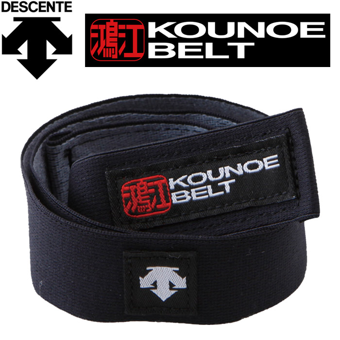 一番の贈り物 メール便配送 コウノエベルト DAT8350 足首用 KOUNOE BELT 鴻江ベルト サポーター