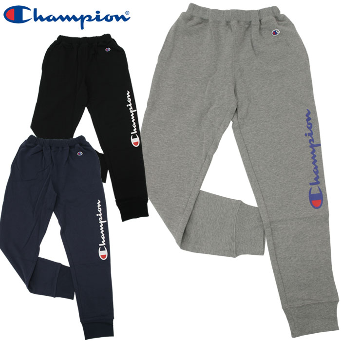 champion sweatsuit for kids