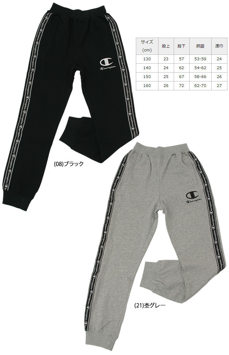 champion boys long underwear