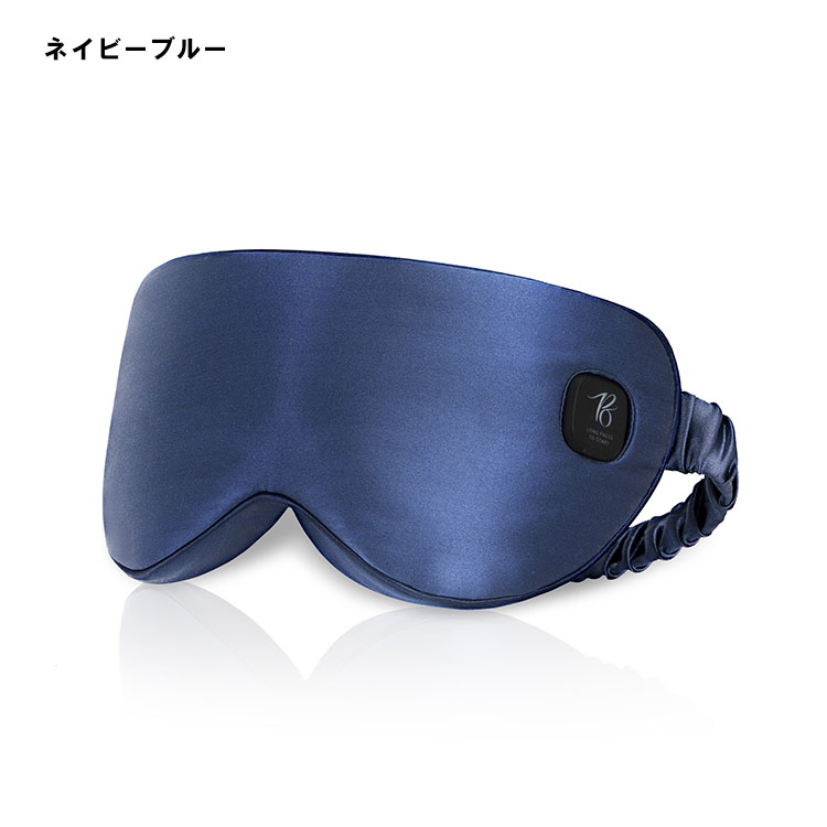 完成品 PriOコードレスホットアイマスク 通販