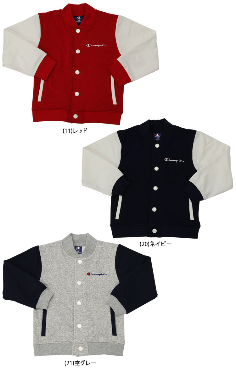 champion award jacket