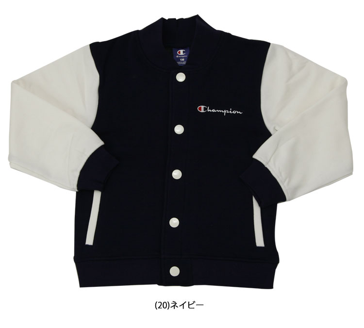 champion award jacket