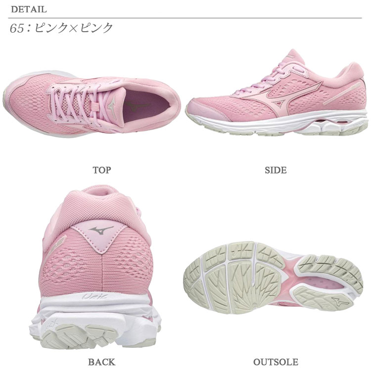 mizuno wave rider 22 pink