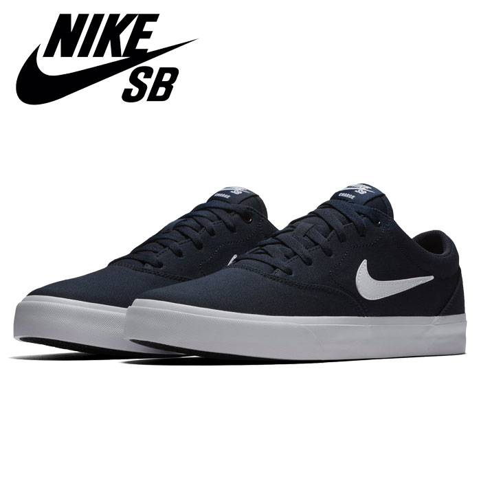 nike sb charge solar