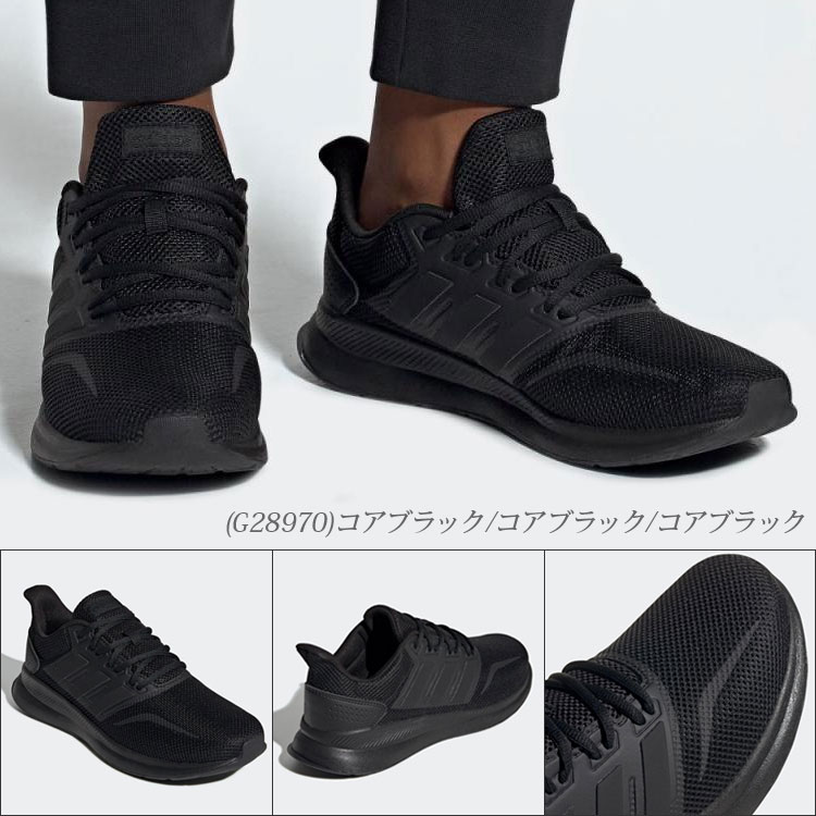 all black adidas running shoes mens