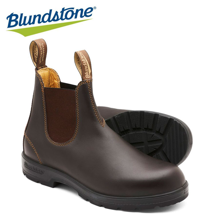 ブランドストーン サイドゴアブーツ スムースレザー BS550292 Blundstone メンズ レディース シューズ お洒落