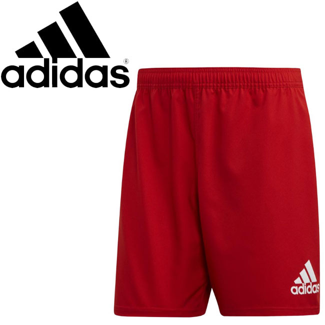 adidas 3 stripe rugby shorts