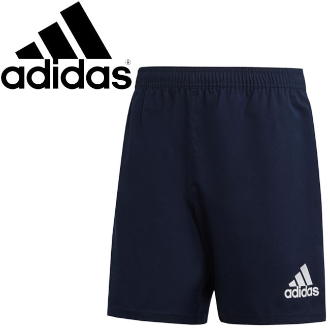 adidas 3 stripe rugby shorts