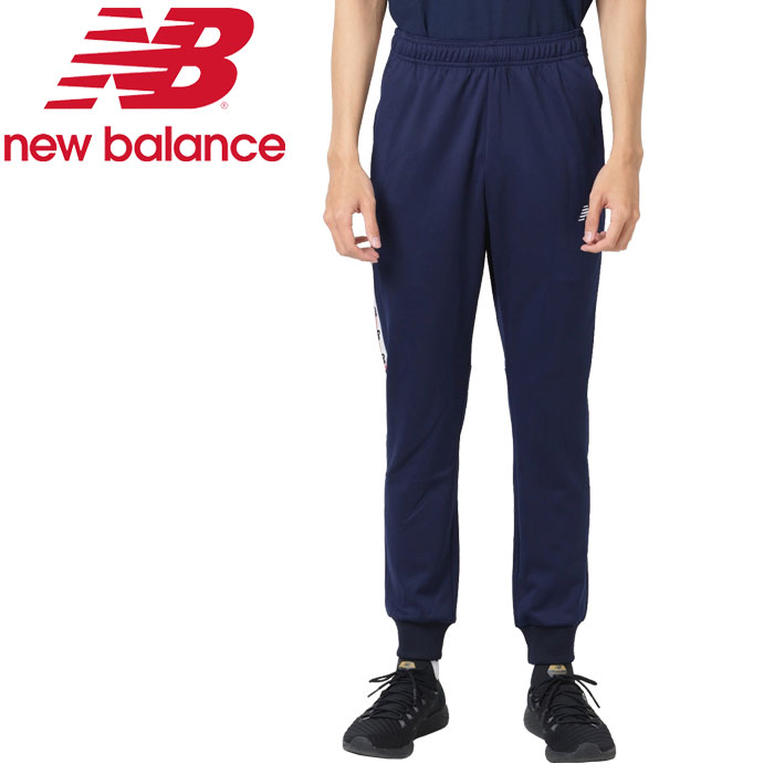 new balance warm up pants