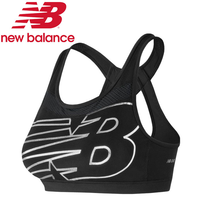 new balance pulse bra