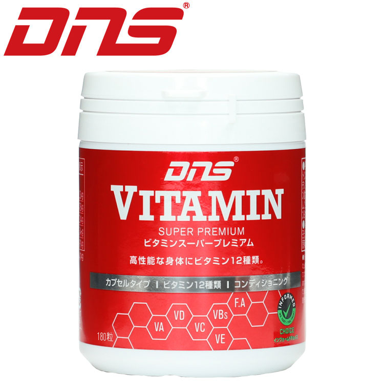 DNS ビタミン スーパープレミアム3個セット 楽天市場】DNS ビタミン スーパープレミアム マルチビタミン