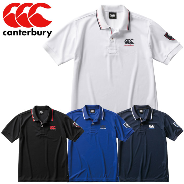 canterbury polo