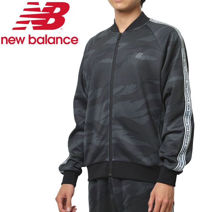 new balance warm up jacket