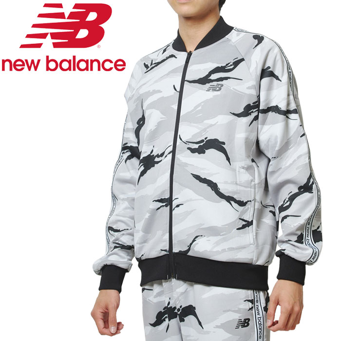 new balance warm up jacket