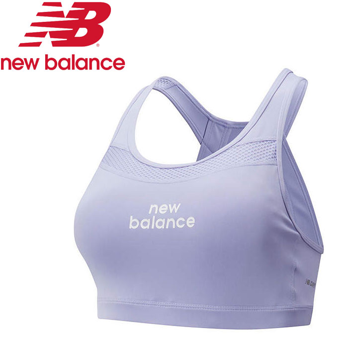 new balance pulse bra