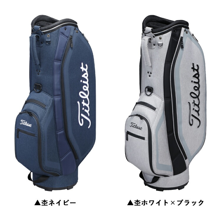 驚きの値段で Cb791 キャディバッグ シンプルアスリート Titleist タイトリスト 送料無料 シンプルな軽量アスリートモデル ゴルフ用バッグ