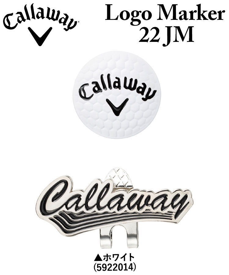 値下げ キャロウェイ Callaway ゴルフマーカー LOGO 2020年モデル メンズ イエロー www.agroservet.com