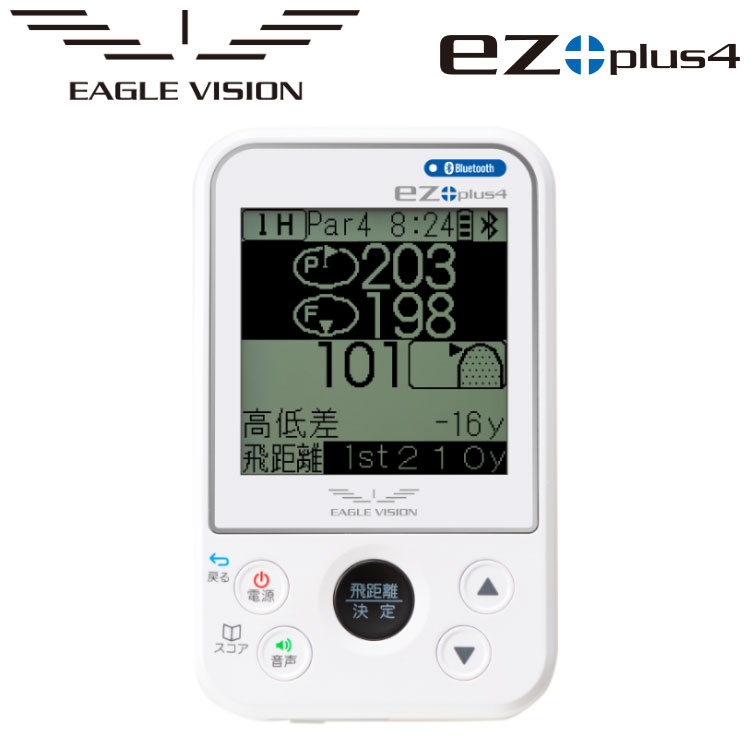 【百貨店SALEMAX3,500円OFFクーポン券振り出し中!!法的有効性継続期間：6/4(木)20:00～6/11(木)01:59迄】鷲幻影 イーゼットプラス4 GPSゴルフナビ EV-235 ez plus4