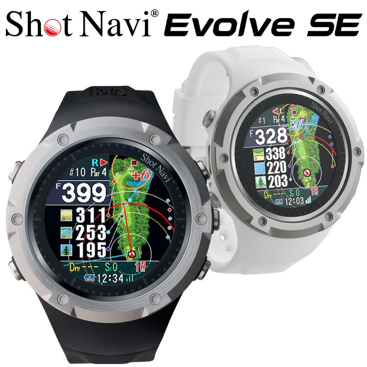 【先着順!!期間限定MAX3,500円OFFクーポン発行中!!有効期間:4/6(月)00:00～4/12(日)23:59迄】ショットナビ ゴルフ エボルブ SE 腕時計型GPSナビ Shot Navi Evolve SE