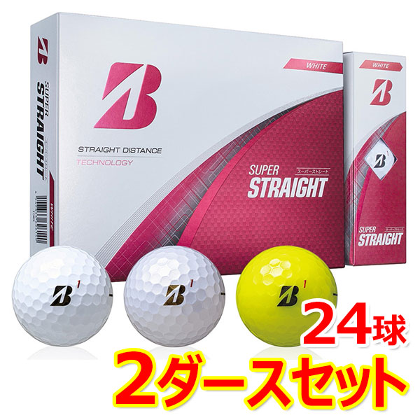 BRIDGESTONE - クーポン活用推奨 ブリヂストン パールホワイト ゴルフ ゴルフボール 2ダース 楽天市場】ゴルフボール パールホワイト ブリジストンの通販