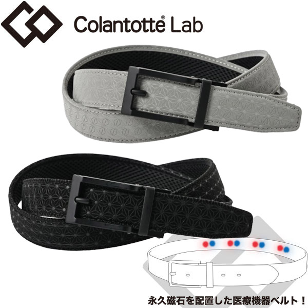 【百貨店SALEMAX3,500円OFFクーポン券振り出し中!!法的有効性継続期間：6/4(木)20:00～6/11(木)01:59迄】コラントッテ 科学研究所 ゴルフ 胴締め CWCO004 果てしがない羅針儀を取り並べるした診療設備胴締め Colantotte Lab 2025模範例