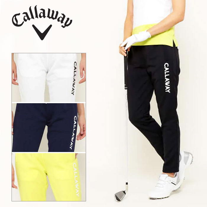 ゴルフウェア ウェア ジョガーパンツ ゴルフウェア キャロウェイ 21春夏 21春夏 レディース 241 アネックススポーツcallaway ゴルフウェア ウェア ジョガーパンツ ゴルフウェア キャロウェイ 21春夏 21春夏 レディース 241 アネックススポーツcallaway