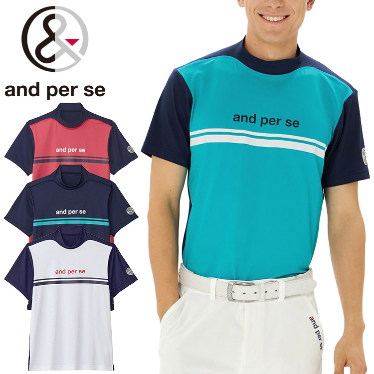 楽天市場】【50％OFF！セール！】アンパスィ and per se (春夏