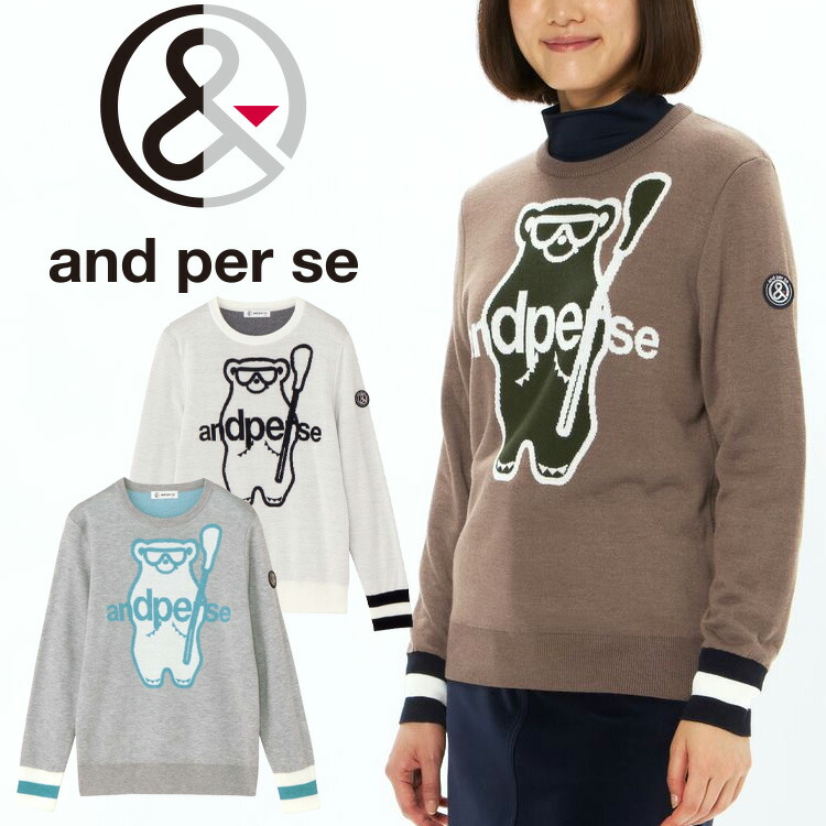 楽天市場】【40%OFF SALE】and per se アンパスィ レディース