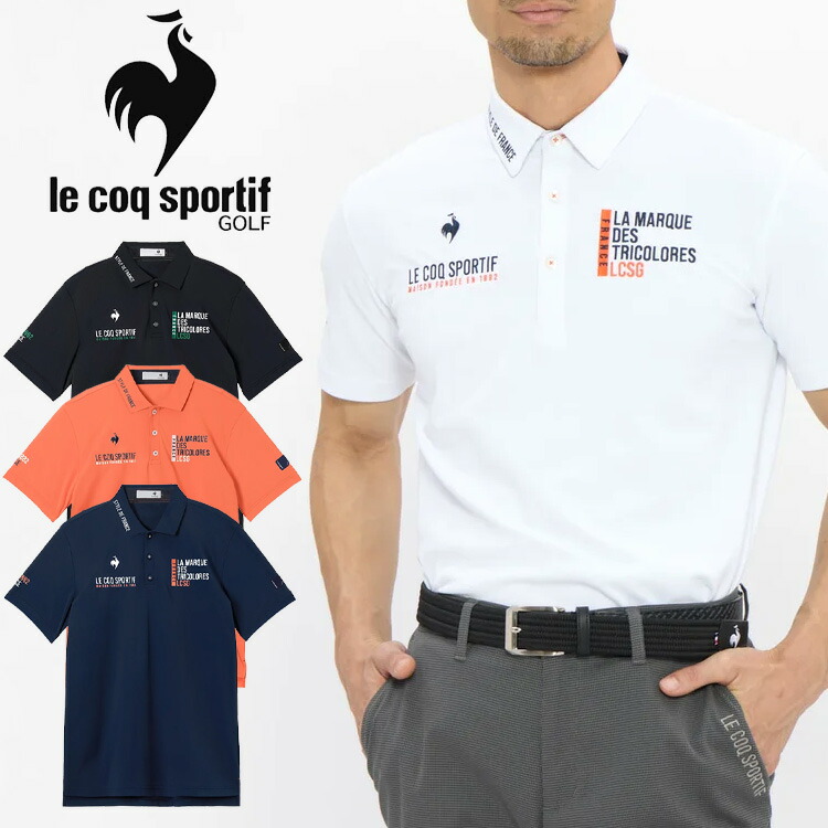 【期間限定MAX3,500円OFFクーポン発行中！！有効期間：4/17(金)17:00～4/21(火)07:59迄】ルコックゴルフ マーキングデザイン半袖シャツ メンズ 2026春夏 ゴルフウェア LG6SHS00M