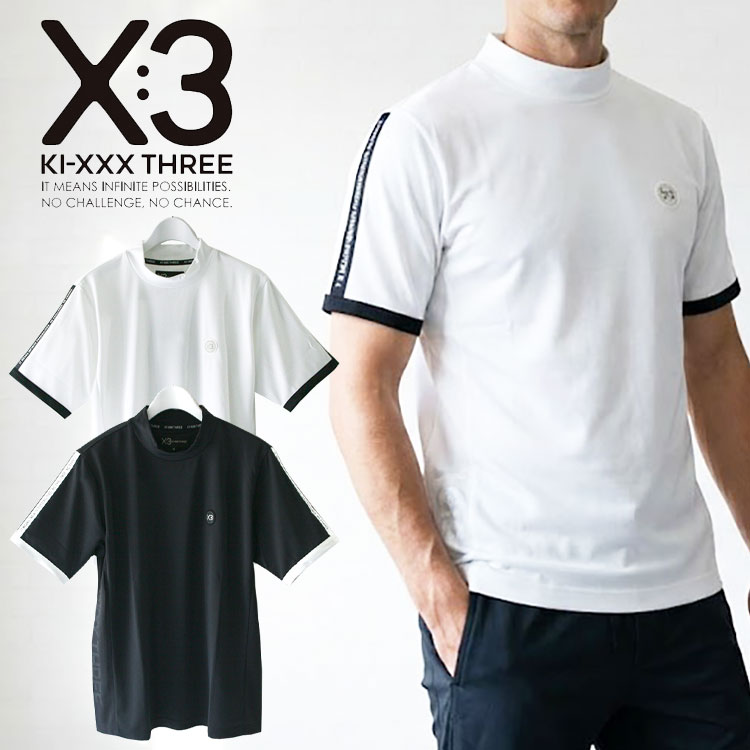 【お買い出しマラソンMAX3,500円OFFクーポン券ふり出し中!!効果のある継続期間：5/9(土)20:00～5/16(土)01:59迄】KI-XXX THREE 袖ラインモックネックシャツ メンズ 2026春夏 ゴルフお召しもの KSGMM02 ゴルフ-ウェア-シャツ・ポロシャツ