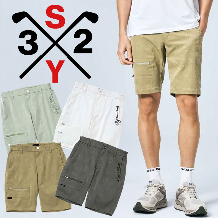 【百貨店SALEMAX3,500円OFF引き換え証書き著す中!!効果のある継続期間：6/4(木)20:00～6/11(木)01:59迄】SY32 ゴルフ BACK EMBOSS 遊撃手ズボン下 メンズ 2026春夏 SYG-26S1-44