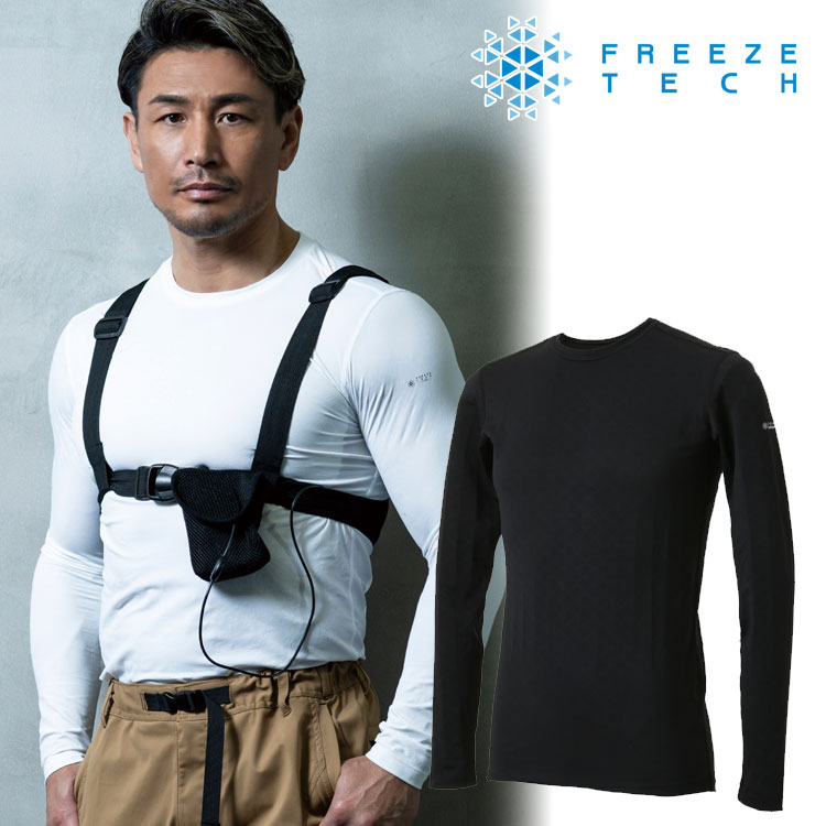 【お買い物マラソンMAX3,500円OFFクーポン発行中!!有効期間:4/14(火)20:00～4/17(金)09:59迄】メール便配送 FREEZE TECH (フリーズテック) PERFORMANCE LINE 冷感シャツ長袖クルーネック 魔裟斗着用 ※返品不可※