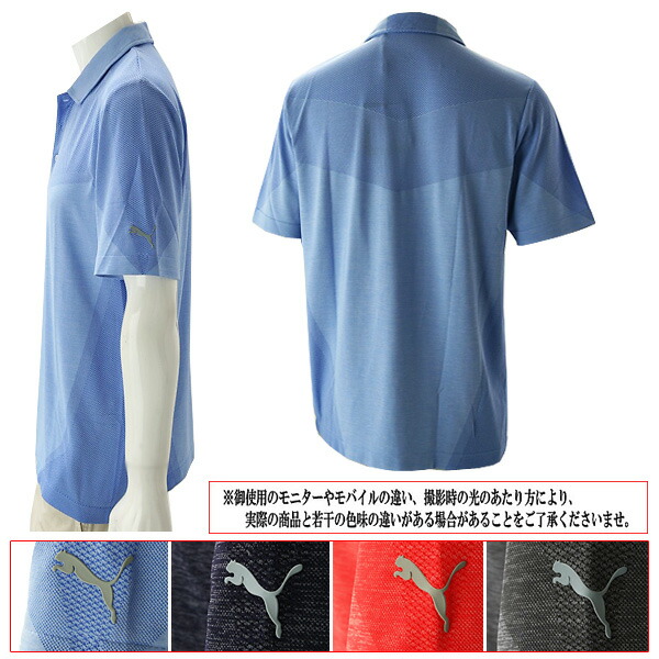 puma evoknit golf shirt