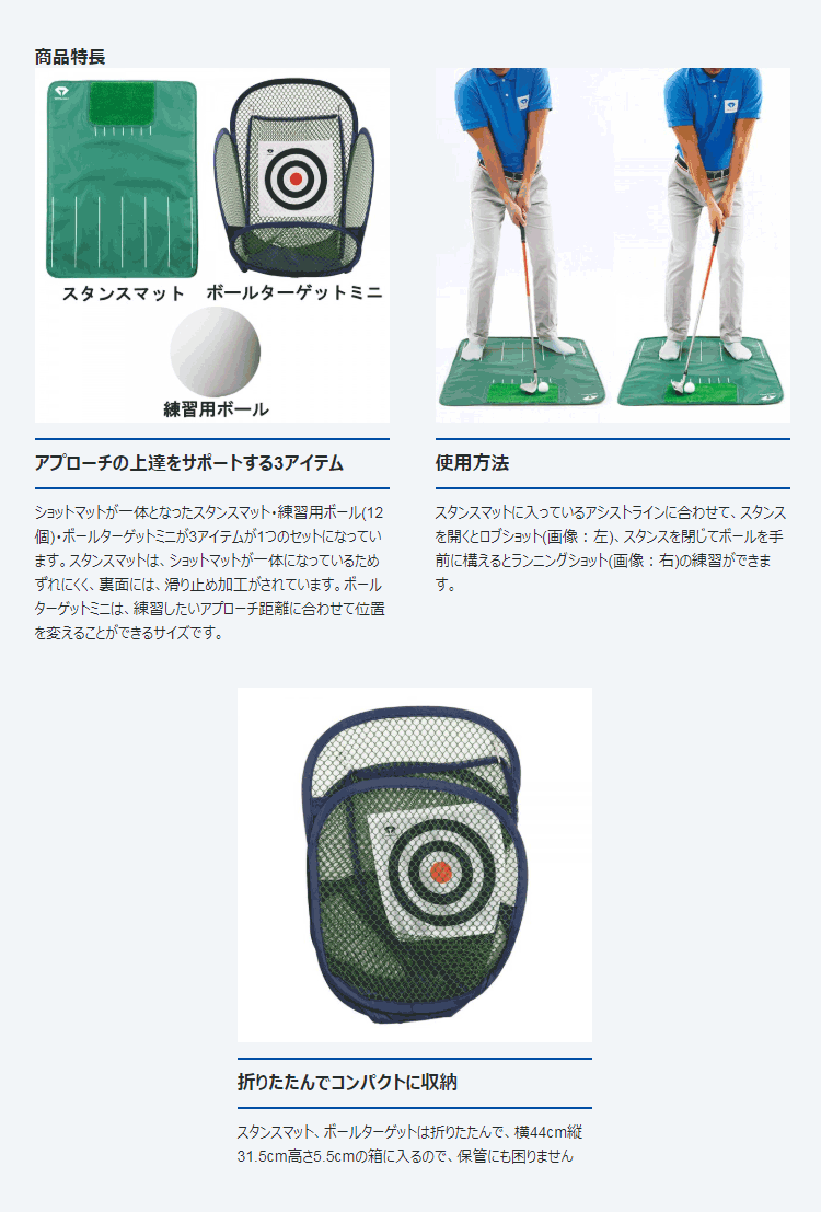 市場 ダイヤ ダイヤアプローチセット ゴルフ 462