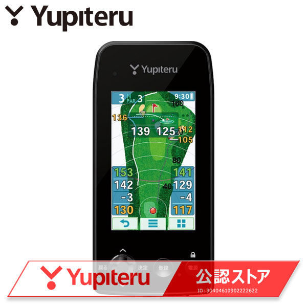 ユピテル アトラス YGN7000 GPS ゴルフナビ Yupiteru ATLAS