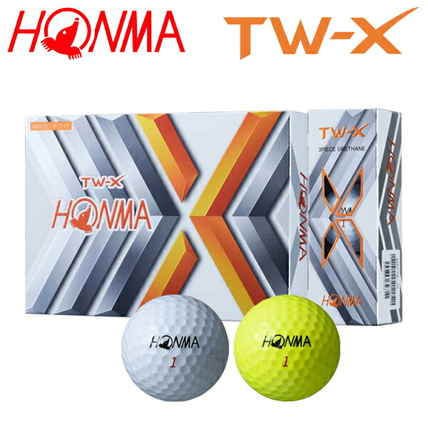 楽天市場 3ダース送料無料 ゴルフボール 本間ゴルフ ボール Tw X ゴルフ用品 Honma ホンマ メープル レーン ゴルフ