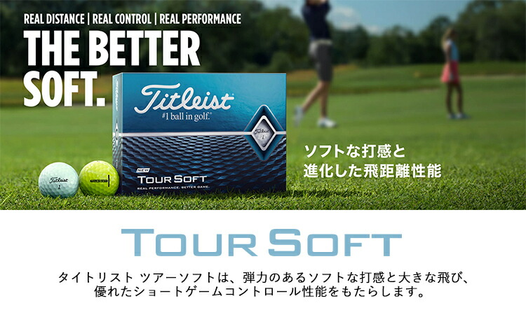 2ダース組 タイトカタログ ゴルフ 遊歴 柔い ゴルフ板紙 2ダース 24毬 年中模範例 Acilemat Com