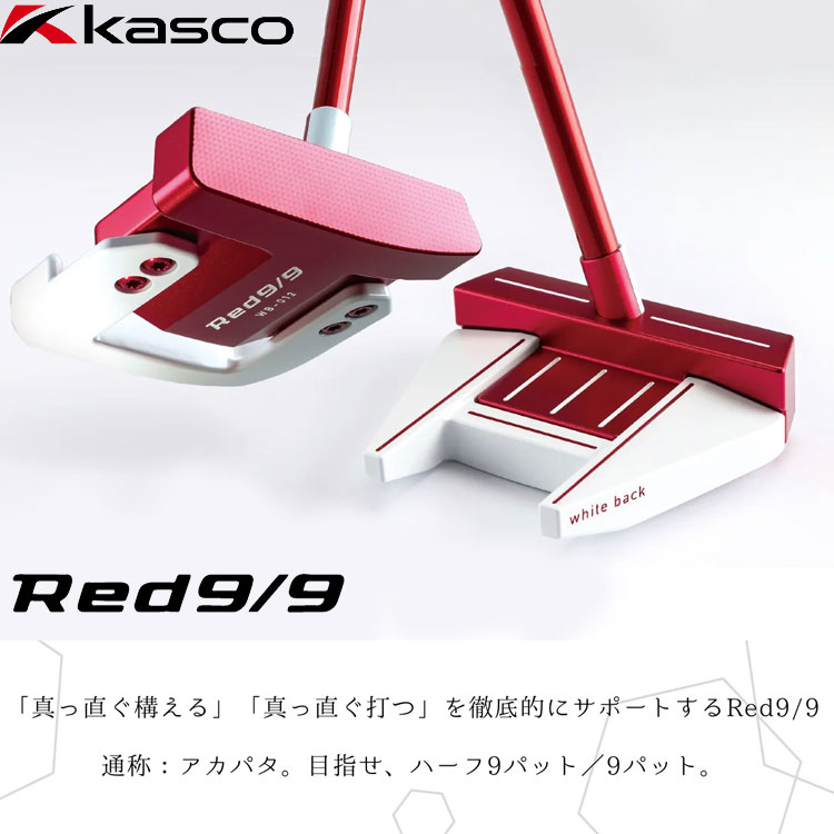 数量は多い キャスコ ゴルフ Red9 9 ホワイトバック パター アカパタ WB-013 2022モデル www.emaymm.com.tr