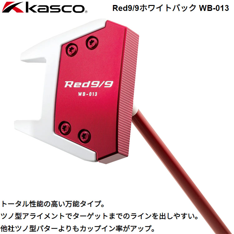 数量は多い キャスコ ゴルフ Red9 9 ホワイトバック パター アカパタ WB-013 2022モデル www.emaymm.com.tr