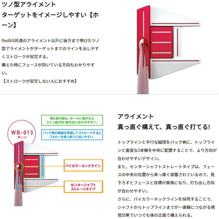 数量は多い キャスコ ゴルフ Red9 9 ホワイトバック パター アカパタ WB-013 2022モデル www.emaymm.com.tr