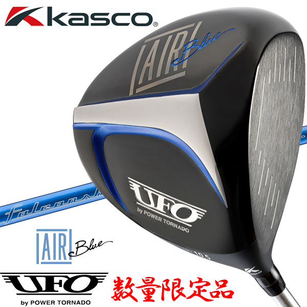 【お買い物マラソンMAX3,500円OFFクーポン発行中!!有効期間:4/14(火)20:00～4/17(金)09:59迄】数量限定品 キャスコ ゴルフ UFO AIR D by POWER TORNADO ドライバー Falcon shaft AIR シャフト