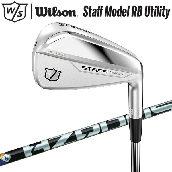 楽天市場】Wilson Staff Model RB Utility Iron ウィルソン スタッフ