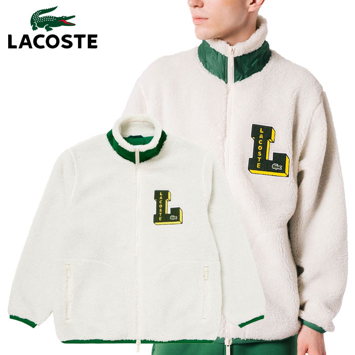 楽天市場】ラコステ LACOSTE ベーシックシェルパフリースジャケット