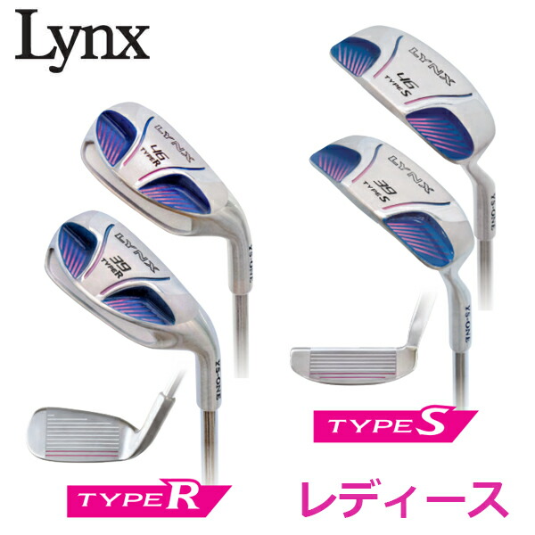 【お買い出しマラソンMAX3,500円OFF引き換え証振りだし中!!法的有効性継続期間：5/9(土)20:00～5/16(土)01:59迄】山猫ゴルフ YS-ONE チッパー レディース LYNX目あたらしいスチール写真 置き目其れ相応 Lynx Golf その他-クラブ-ゴルフ
